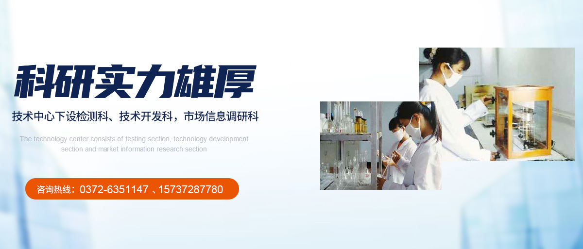 湯陰縣天?？萍加邢薰綺M